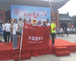 71健步活动