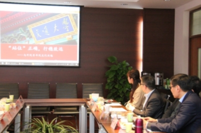 C:\Users\lenovo\Desktop\校友\新闻\IMG_6647.JPG
