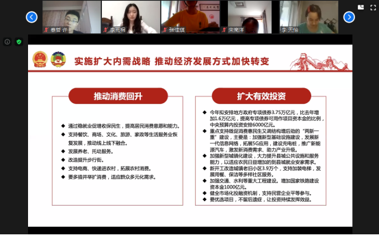 C:\Users\PC\Desktop\远航教育备份\远航教育截屏\微信截图_20200703100941.png