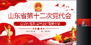 D:\2022年\02-党建工作\202206 远航教育\0621远航教育\0621远航教育\微信图片_202206211529528.png