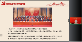 D:\2022年\02-党建工作\202206 远航教育\0621远航教育\0621远航教育\微信图片_2022062115295210.png