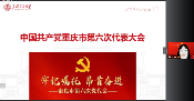 D:\2022年\02-党建工作\202206 远航教育\0621远航教育\0621远航教育\微信图片_2022062115295211.png