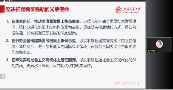 D:\2022年\02-党建工作\202206 远航教育\0621远航教育\0621远航教育\微信图片_2022062115295214.png