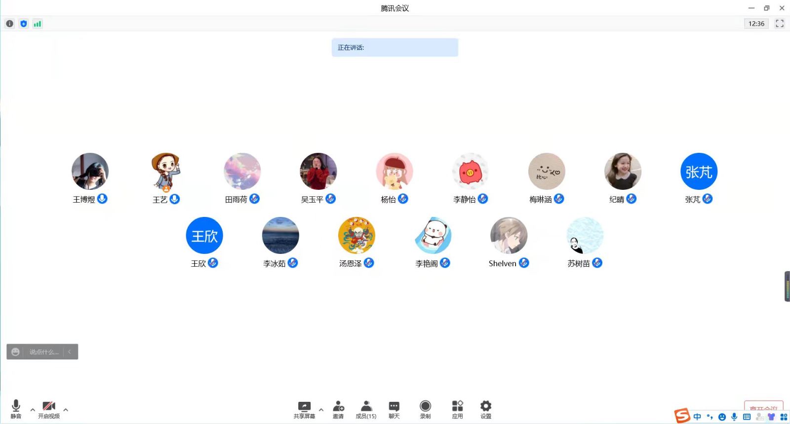 图 5_合影