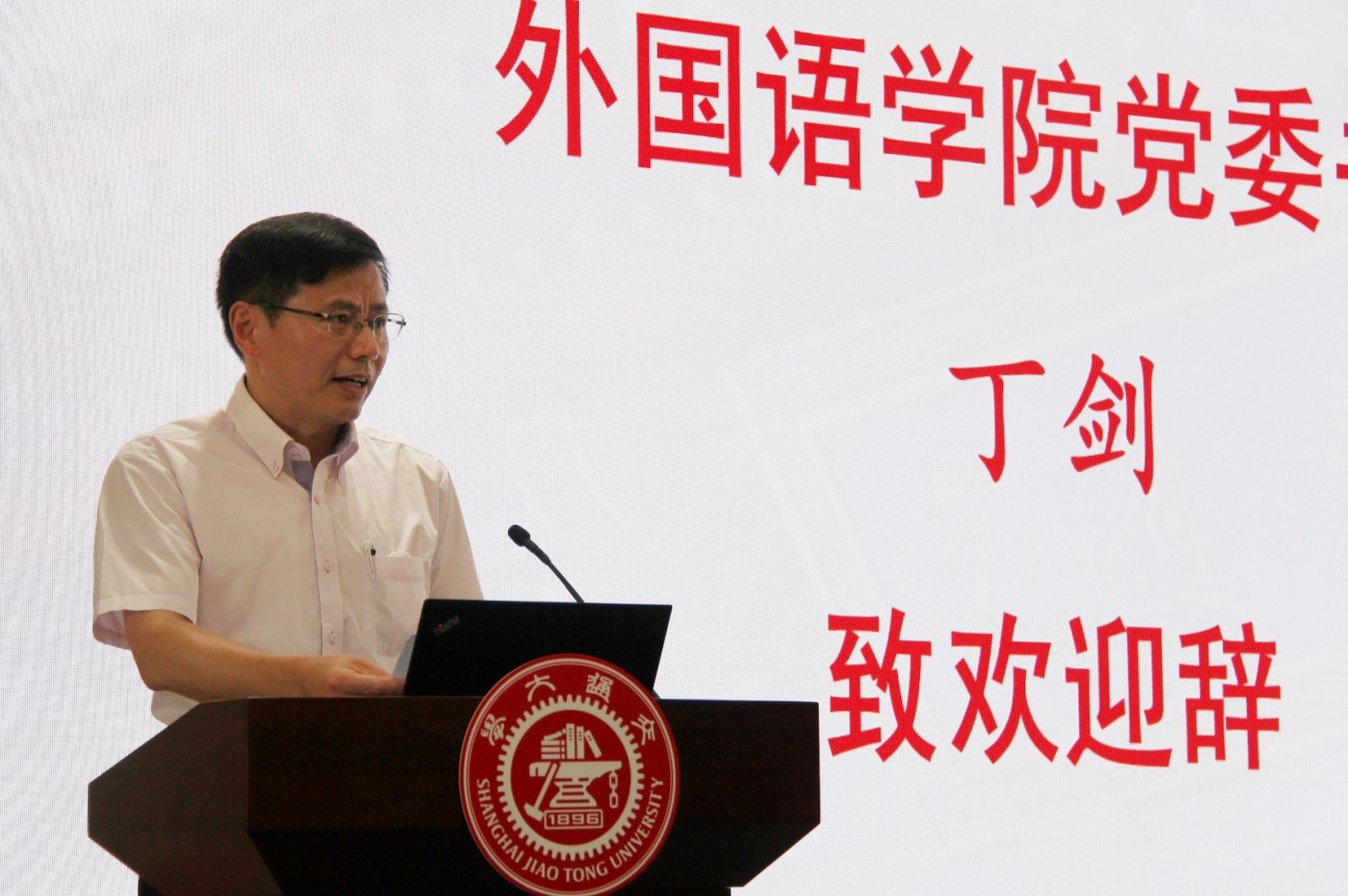 C:\Users\PC\Desktop\开学典礼照片\微信图片_202109151604421.jpg