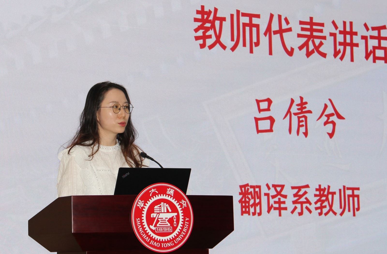 C:\Users\PC\Desktop\开学典礼照片\微信图片_202109151604423.jpg