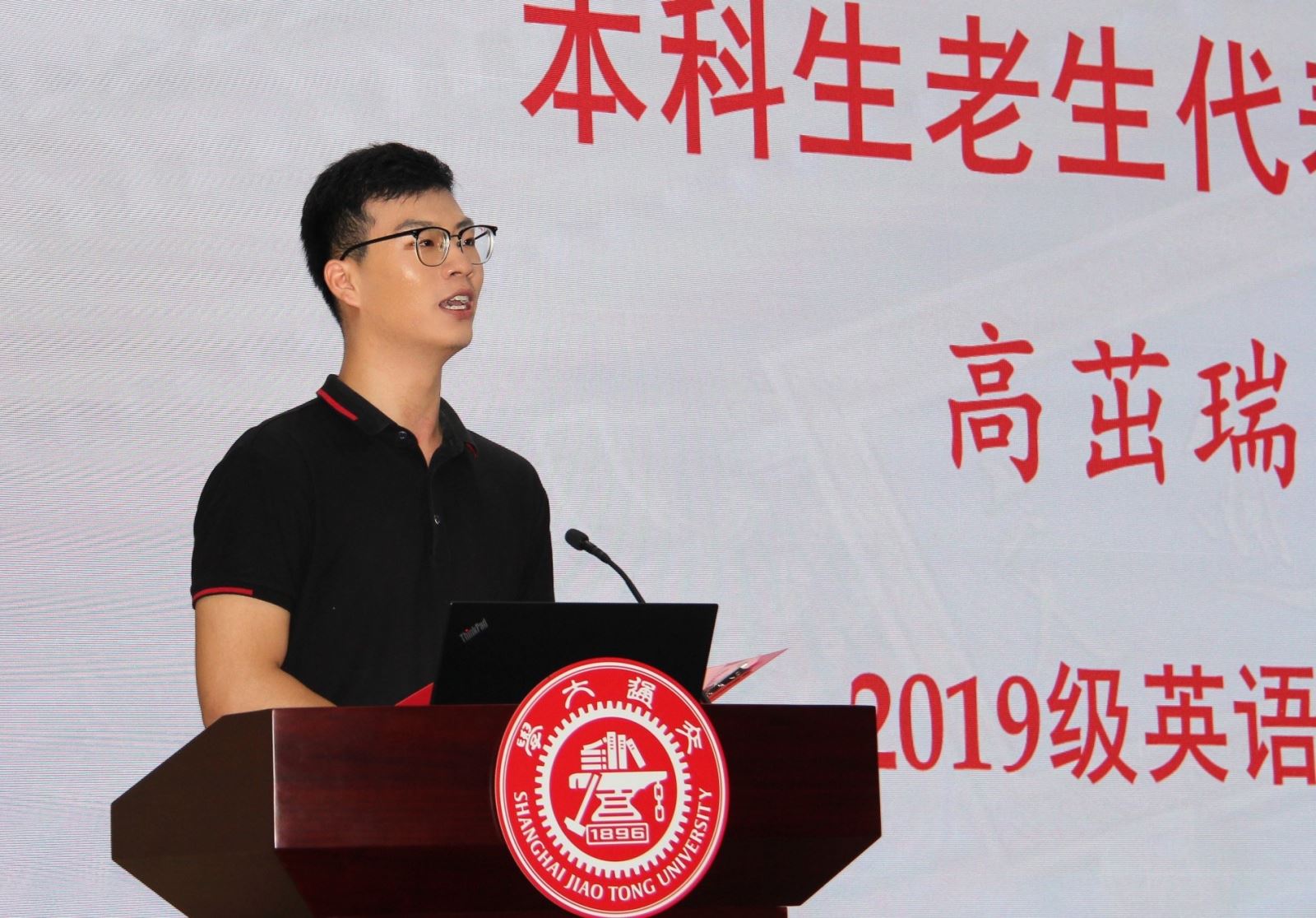 C:\Users\PC\Desktop\开学典礼照片\微信图片_20210915160443.jpg