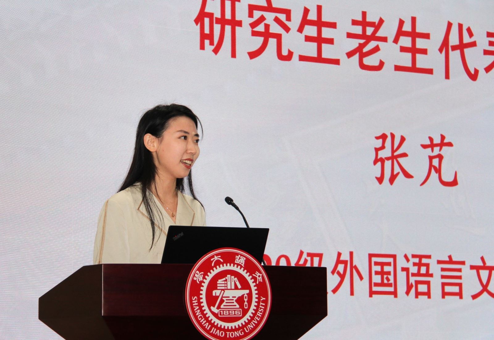 C:\Users\PC\Desktop\开学典礼照片\微信图片_202109151604431.jpg