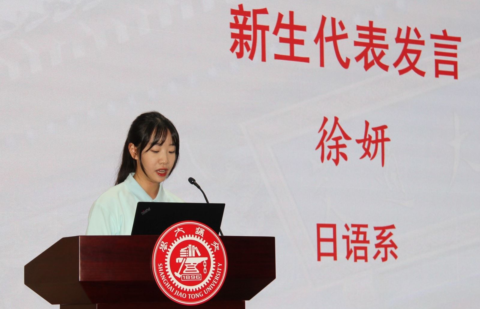 C:\Users\PC\Desktop\开学典礼照片\微信图片_202109151604432.jpg