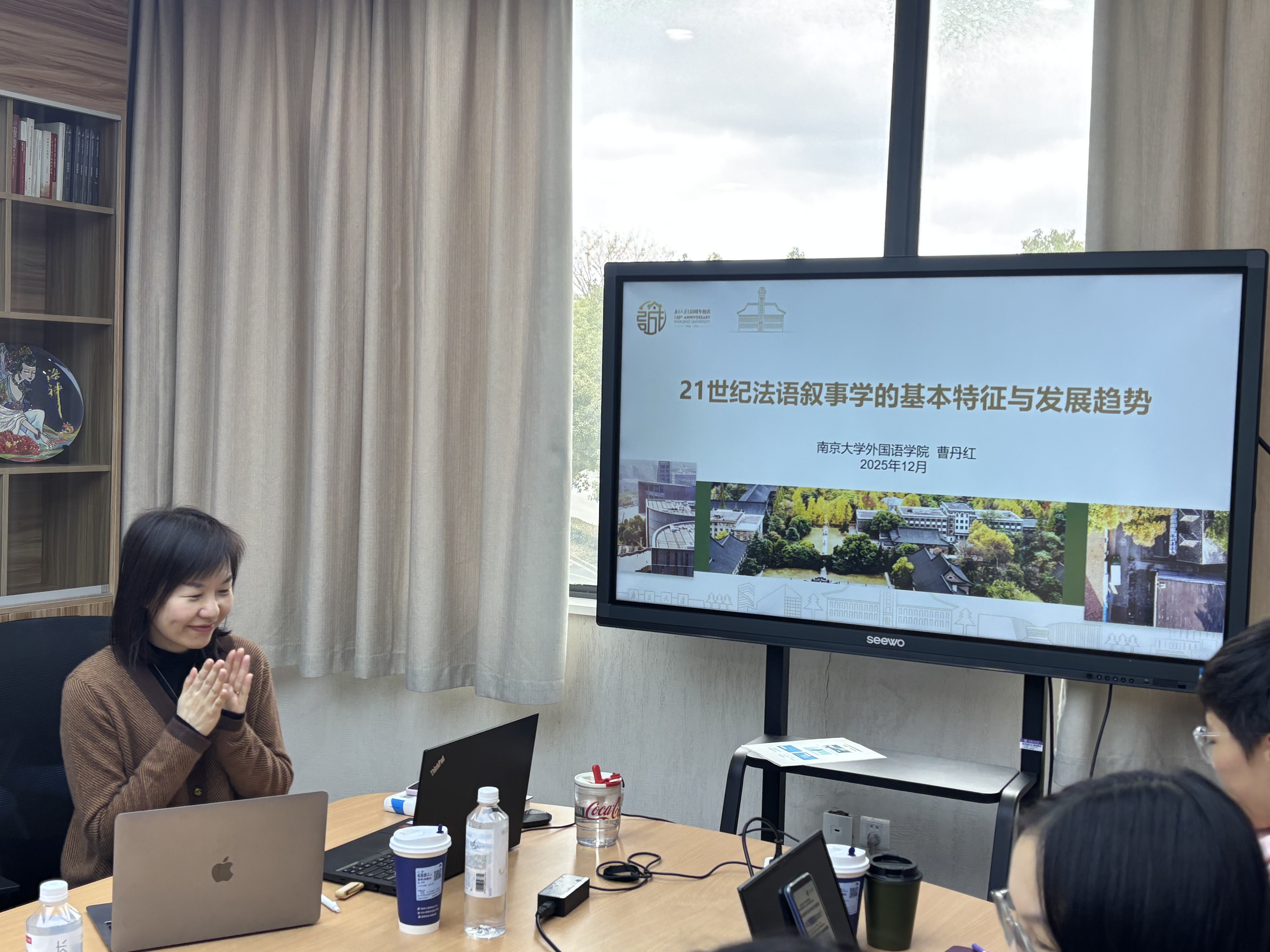 南京大学曹丹红教授应邀为我校师生作学术讲座