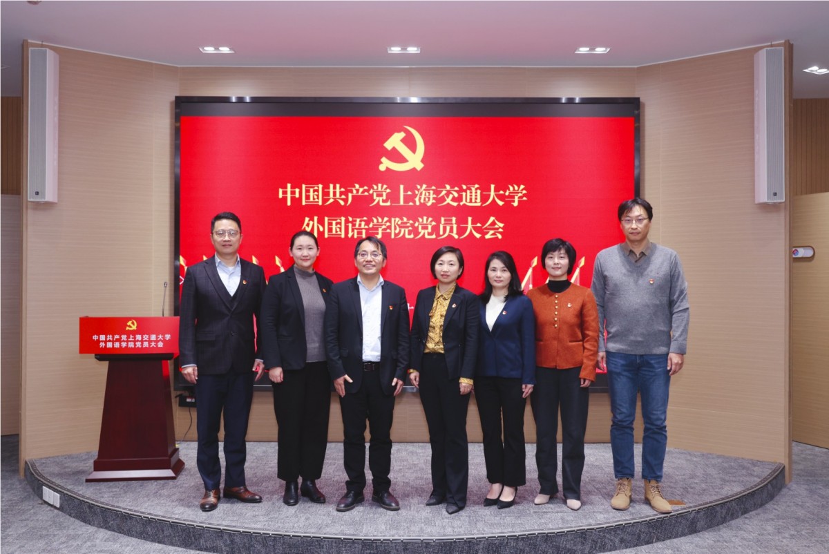 党建工作丨中国共产党开元网站登录入口党员大会召开