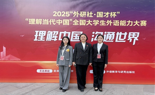 Japanese Majors Shine at 2025 National Foreign Language Competition: Securing Gold & Silver Awards